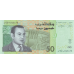 P69 Morocco - 50 Dirhams Year 2002