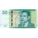 P75 Morocco - 50 Dirhams Year 2013