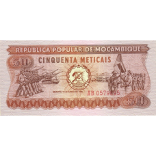 P125 Mozambique - 50 Meticals Year 1980