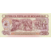 P125 Mozambique - 50 Meticals Year 1980
