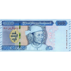 (720) ** PN85 Myanmar 1000 Kyats Year 2020