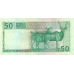P 2 Namibia - 50 Dollars Year ND (1993)