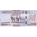 (000951) ** PNew (PN24b) Namibia - 200 Dollars (2026)