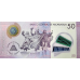 (331) ** PNew (PN211b) Nicaragua - 50 Cordobas Year 2021