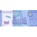 (061) ** PNew (PN212b) Nicaragua - 100 Cordobas (2021)