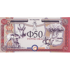 N.I.P. (03) Orania (South Africa) - 50 Ora (2023)
