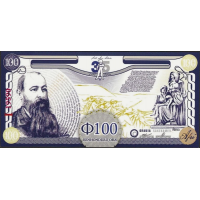 (000962) ** PNew (N.I.P.) Orania (South Africa) - 100 Ora (2026) (000962) ** PNew (N.I.P.) Orania (South Africa) - 100 Ora (2026)