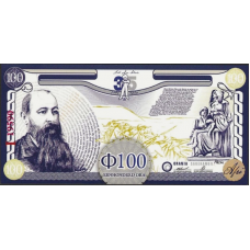 (000962) ** PNew (N.I.P.) Orania (South Africa) - 100 Ora (2026)