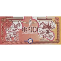(000968) ** PNew (N.I.P.) Orania (South Africa) - 200 Ora (2023) (000968) ** PNew (N.I.P.) Orania (South Africa) - 200 Ora (2023)