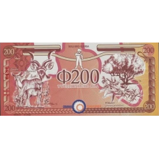 (000968) ** PNew (N.I.P.) Orania (South Africa) - 200 Ora (2023)
