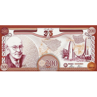 (000963) ** PNew (N.I.P.) Orania (South Africa) - 200 Ora (2026) (000963) ** PNew (N.I.P.) Orania (South Africa) - 200 Ora (2026)