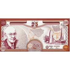 (000963) ** PNew (N.I.P.) Orania (South Africa) - 200 Ora (2026)