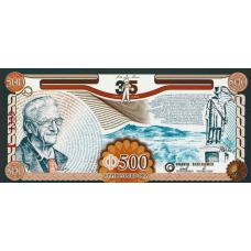 (000964) ** PNew (N.I.P.) Orania (South Africa) - 500 Ora (2026)
