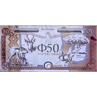 (000967) ** PNew (N.I.P.) Orania (South Africa) - 50 Ora (2023) (000967) ** PNew (N.I.P.) Orania (South Africa) - 50 Ora (2023)