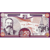 (000961) ** PNew (N.I.P.) Orania (South Africa) - 50 Ora (2026) (000961) ** PNew (N.I.P.) Orania (South Africa) - 50 Ora (2026)