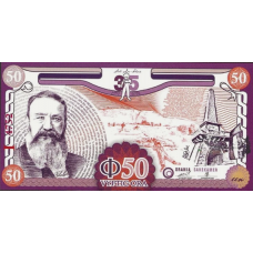 (000961) ** PNew (N.I.P.) Orania (South Africa) - 50 Ora (2026)