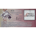 (000967) ** PNew (N.I.P.) Orania (South Africa) - 50 Ora (2023)