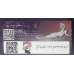(000961) ** PNew (N.I.P.) Orania (South Africa) - 50 Ora (2026)