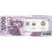 (000929) ** PNew (PN242) Philippines - 3000 Piso (2026-Comm.)