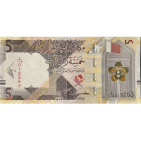(000980) ** PNew (PN33c) Qatar - 5 Riyals (2025)