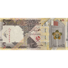 (000980) ** PNew (PN33c) Qatar - 5 Riyals (2025)