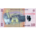 (418) Romania P119 - 10 Lei Year 2018
