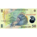 (493) Romania P120 - 50 Lei Year 2018 (New Coat of Arms)