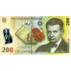 (495) Romania P122 - 200 Lei Year 2018 (New Coat of Arms)