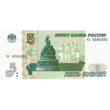 (383) ** PNew (PN368c) Russia - 5 Rubles Year 1997 (2022) (383) ** PNew (PN368c) Russia - 5 Rubles Year 1997 (2022)