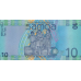 (308) ** PNew (PN48) Samoa - 10 Tala Year ND (2023)