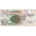 P30 Seychelles - 50 Rupees Year ND (1989)