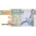 P36b Seychelles - 10 Rupees Year ND (2008)