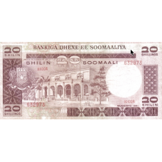 P29 Somalia - 20 Shilin Year 1981 P29 Somalia - 20 Shilin Year 1981