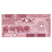 P31b Somalia - 5 Shilin Year 1986