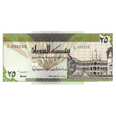 P53b Sudan - 25 Dinars Year 1992 P53b Sudan - 25 Dinars Year 1992