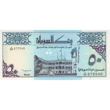 P54b Sudan - 50 Dinars Year 1992 P54b Sudan - 50 Dinars Year 1992