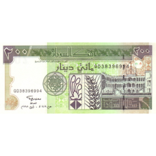 P57b Sudan - 200 Dinars Year 1998 P57b Sudan - 200 Dinars Year 1998