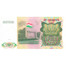 (481) Tajikistan P7 - 200 Rubles Year 1994 (481) Tajikistan P7 - 200 Rubles Year 1994