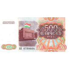 (482) Tajikistan P8 - 500 Rubles Year 1994 (482) Tajikistan P8 - 500 Rubles Year 1994