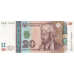 (055) (**PNew) (PN25f,26f,28c,21f,22d) Tajikistan - 20,50,100,200,500 Somoni (2022-2025) (5 Notes)
