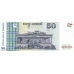 (055) (**PNew) (PN25f,26f,28c,21f,22d) Tajikistan - 20,50,100,200,500 Somoni (2022-2025) (5 Notes)
