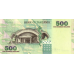 P35 Tanzania - 500 Shilingi Year ND (2003)