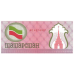 (468) Tartarstan P5b - 100 Rubles Year1991