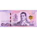 (000991) ** PNew (PN138d) Thailand - 500 Baht (2018 (2024))