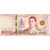(000992) ** PNew (PN139d) Thailand - 1000 Baht (2018 (2024))