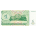 (458) Transdniestra P16 - 1 Rublei Year 1994