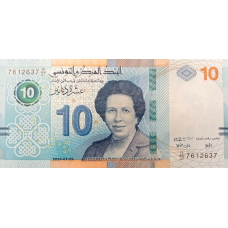 (039) ** PNew (PN99b) Tunisia - 10 Dinars (2025)