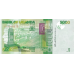P51c Uganda - 5000 Shillings (2013)