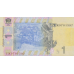 (457) Ukraine P116Ac - 1 Hryvnia Year 2014