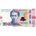 (000989) ** PNew (PN141) Ukraine - 200 Hryven (2026)